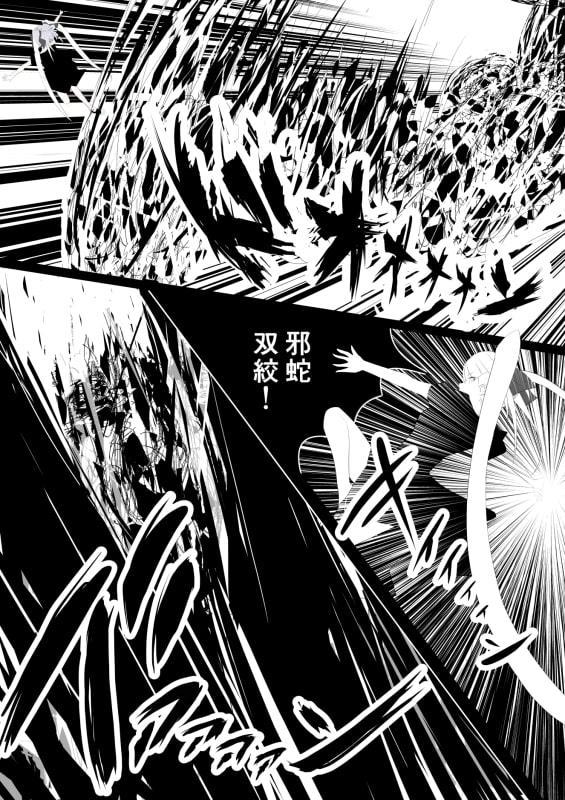 ワールドディメンション【分冊版】1