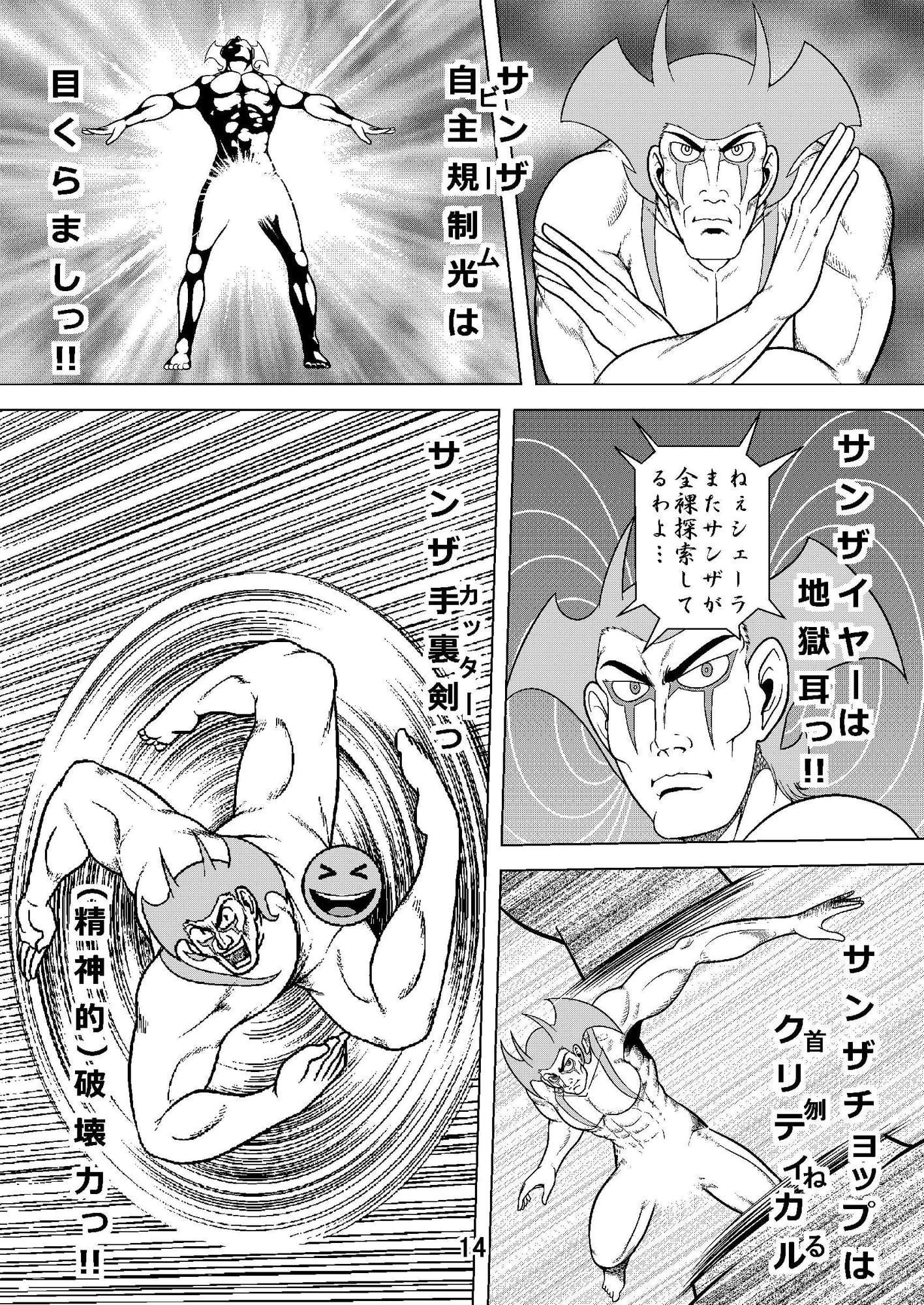 ウィズ・ア・ドリー「完結しないよ編」