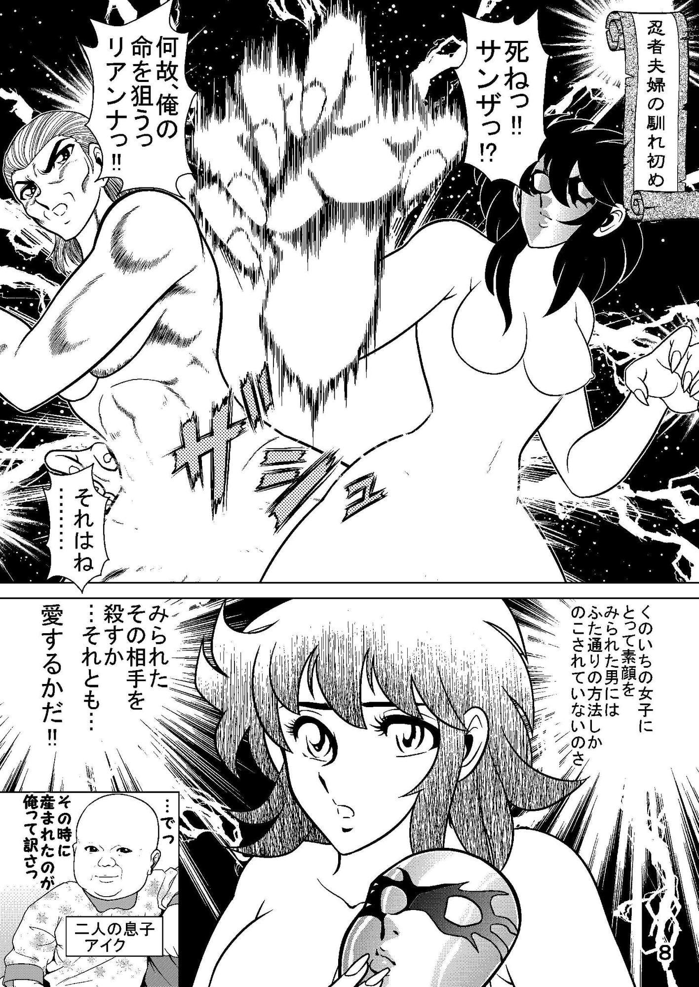 ウィズ・ア・ドリー「完結しないよ編」