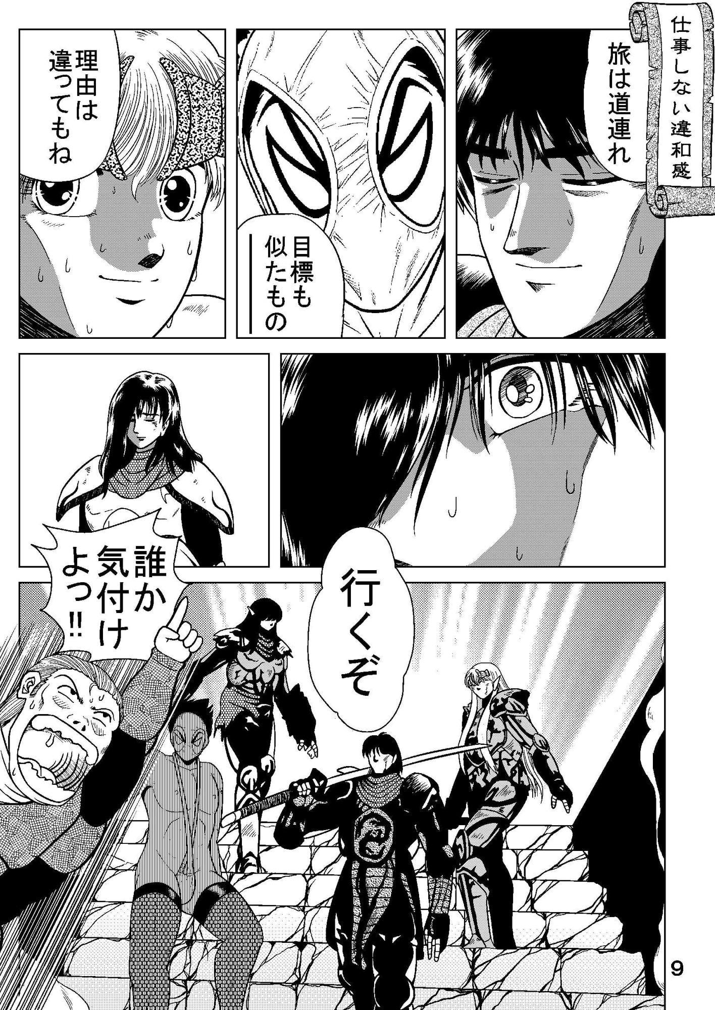 ウィズ・ア・ドリー「完結しないよ編」