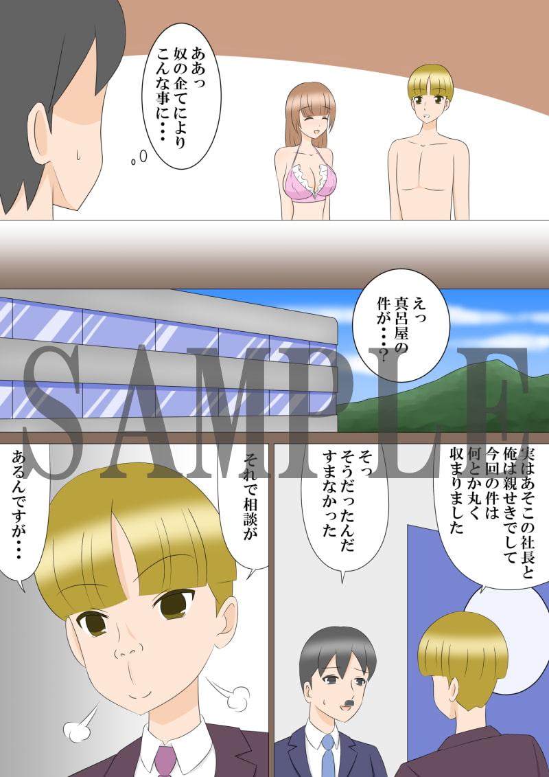 彗星の如く