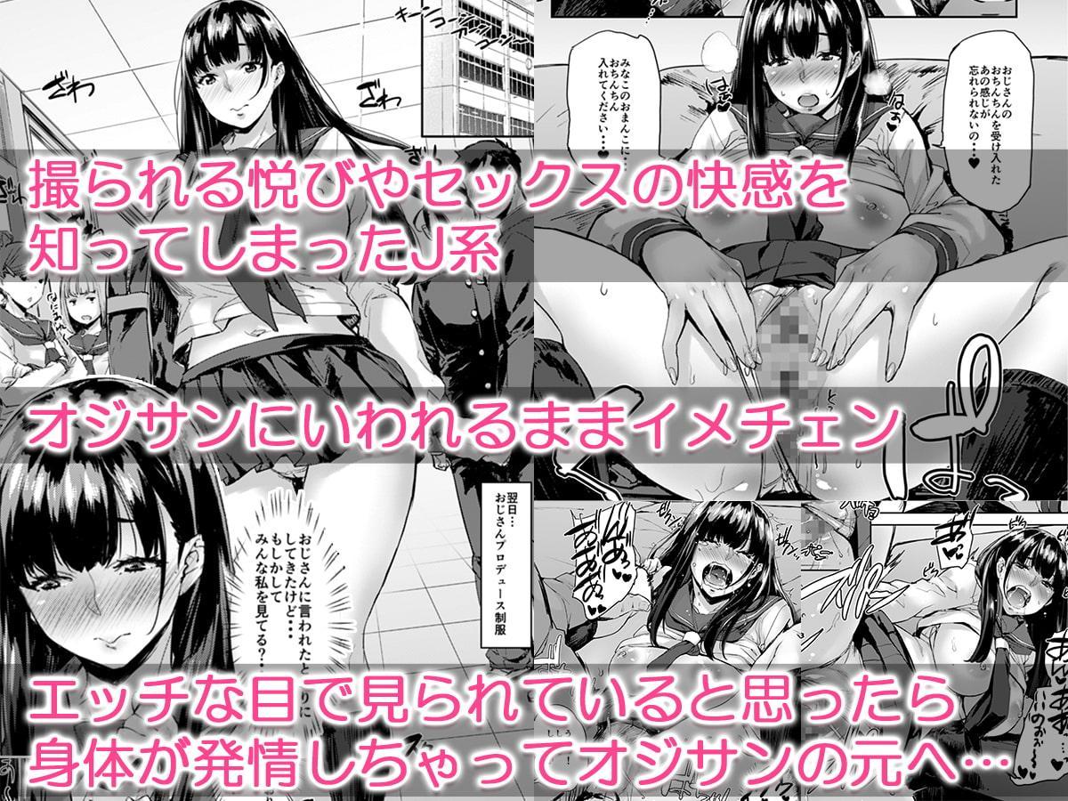 自撮りJ系調教しちゃうぞ