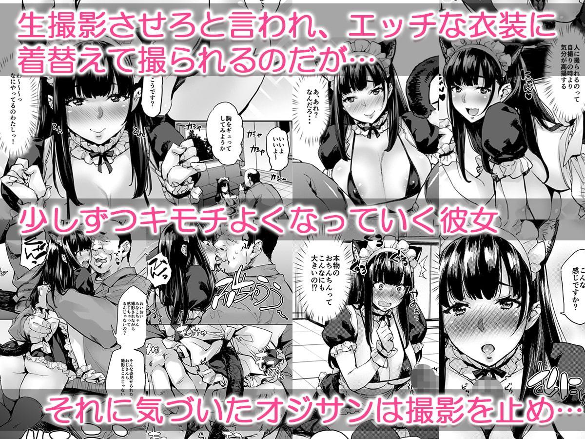 自撮りJ系調教しちゃうぞ