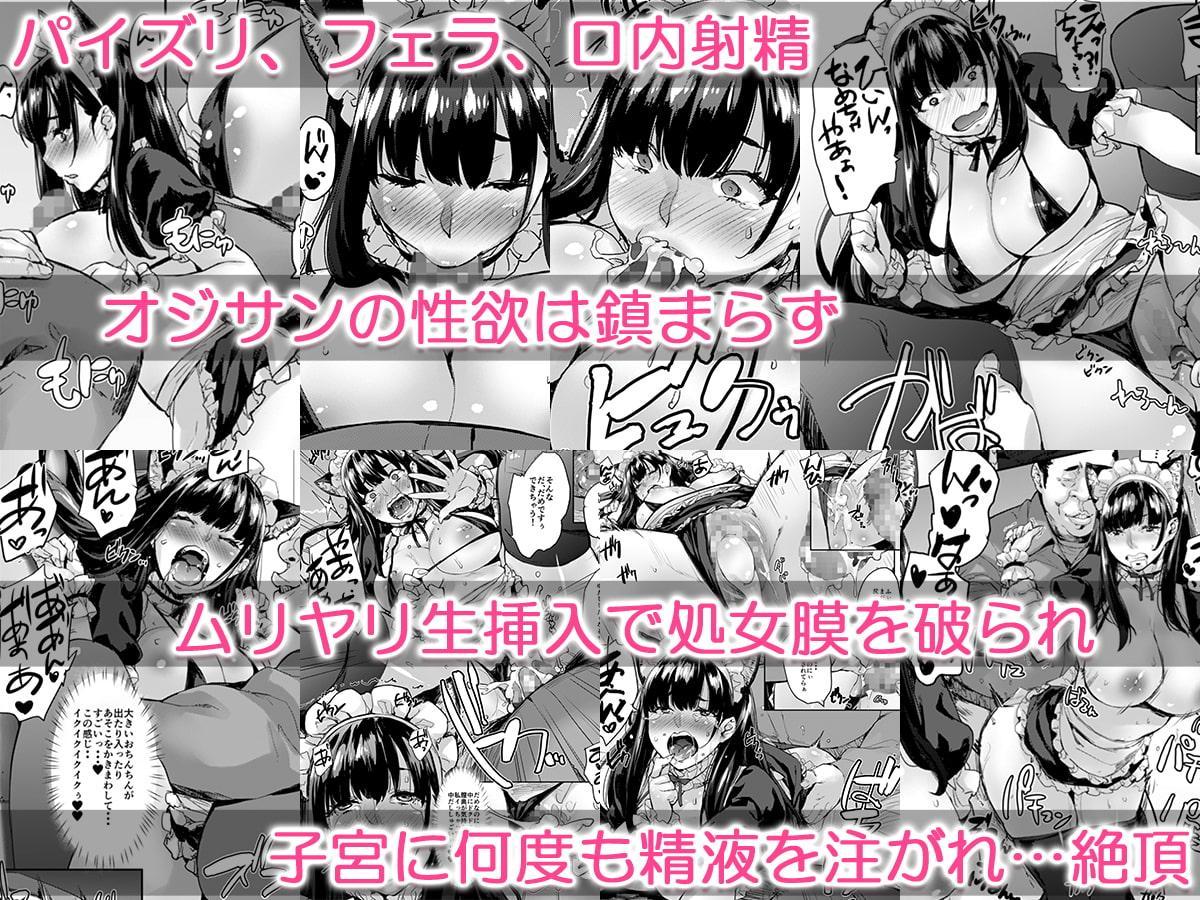 自撮りJ系調教しちゃうぞ