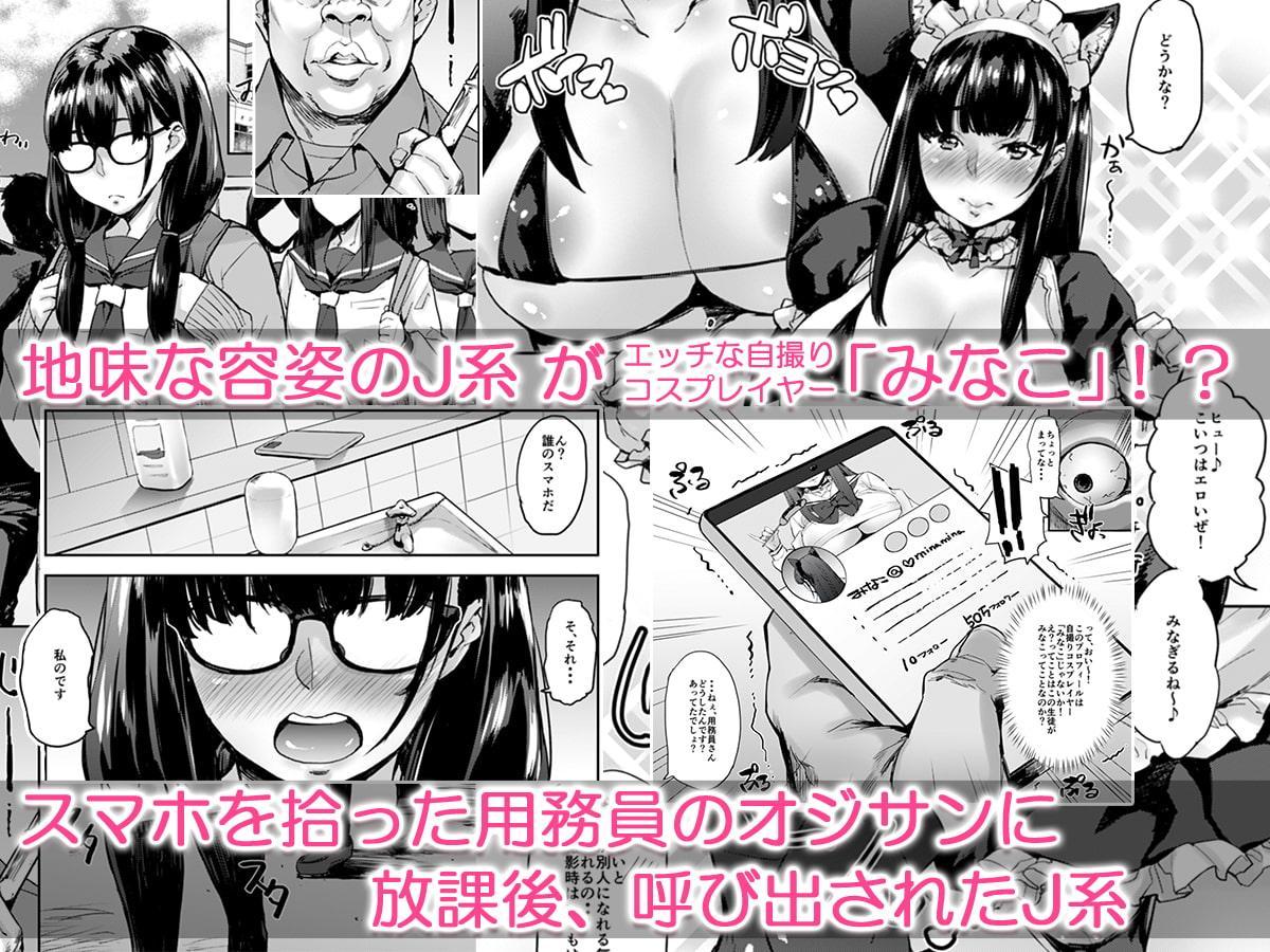 自撮りJ系調教しちゃうぞ