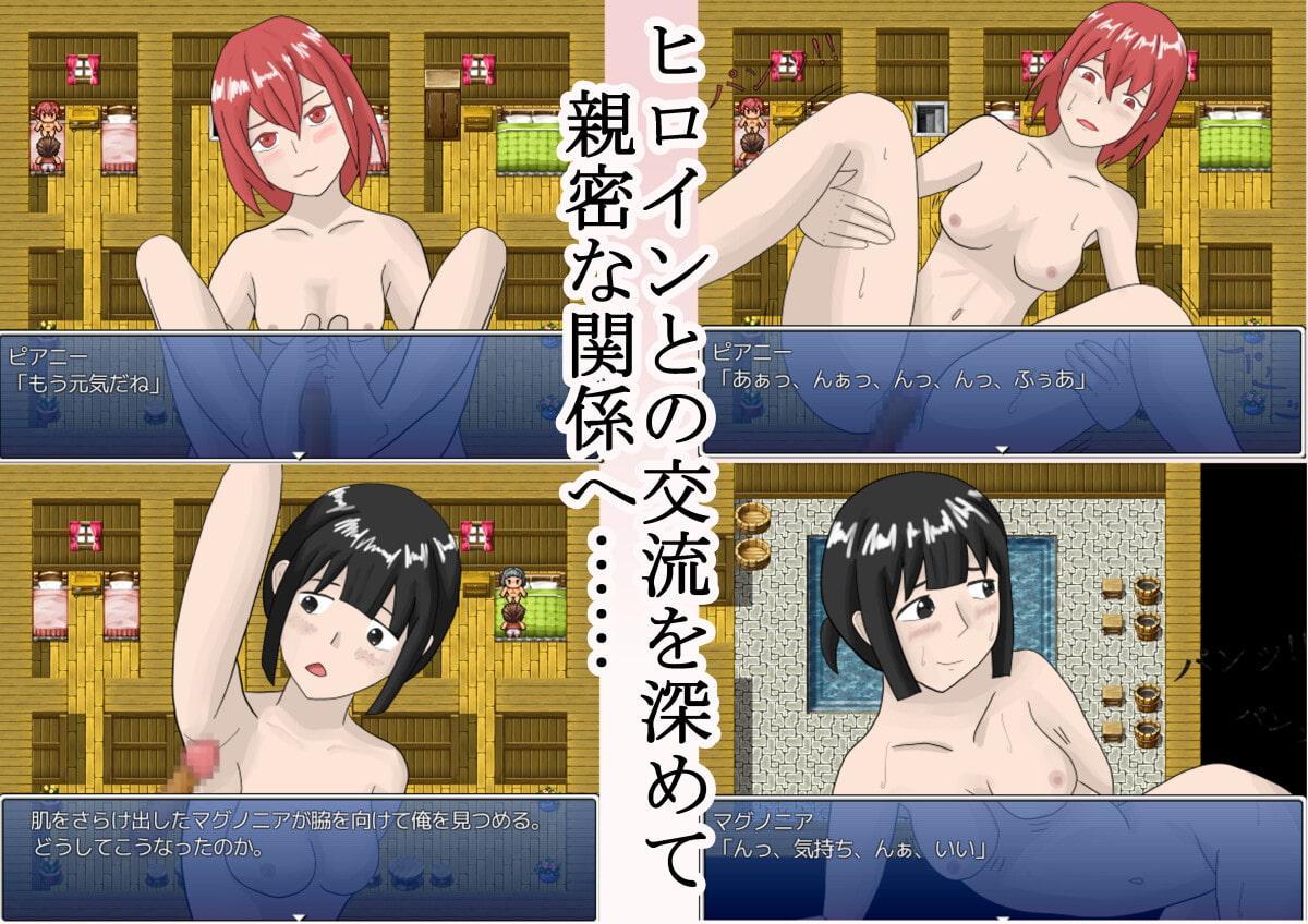 小さな村の小さな物語～甘くエッチなファンタジー～