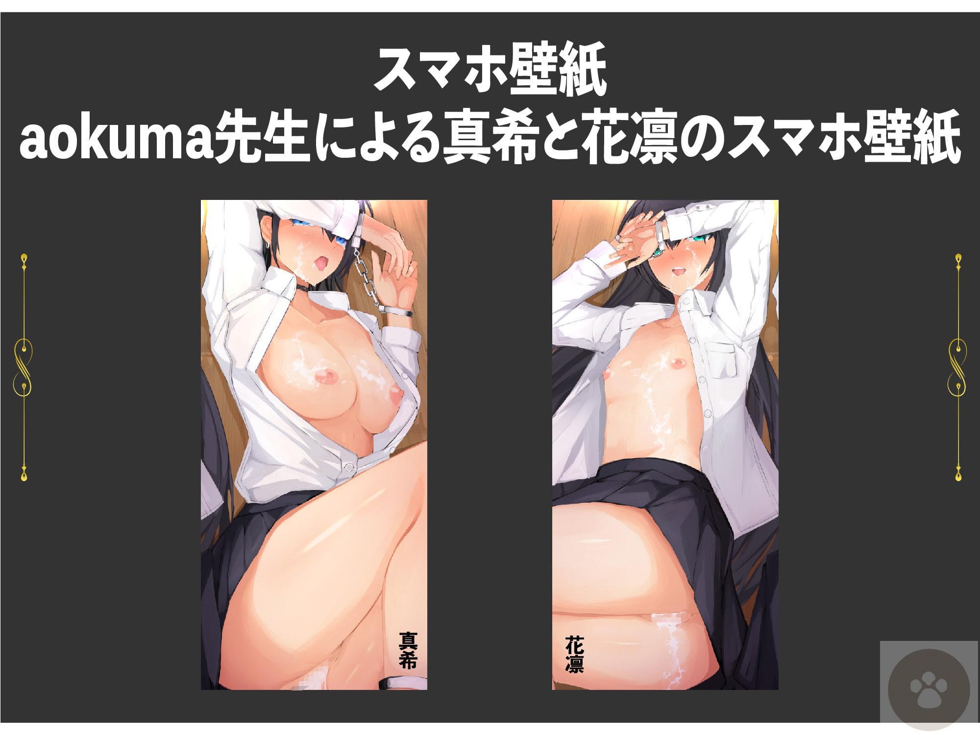 JK拉致レイプ・JK二人・シャブ漬・狂った虫の音・手錠拘束・SEX部屋-1時間59分21秒