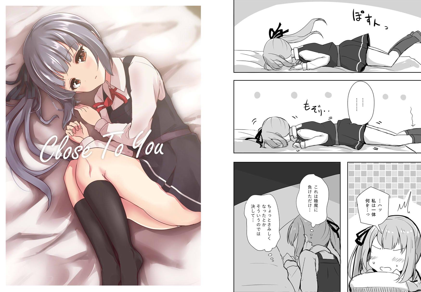 霞 総集編 angel fall