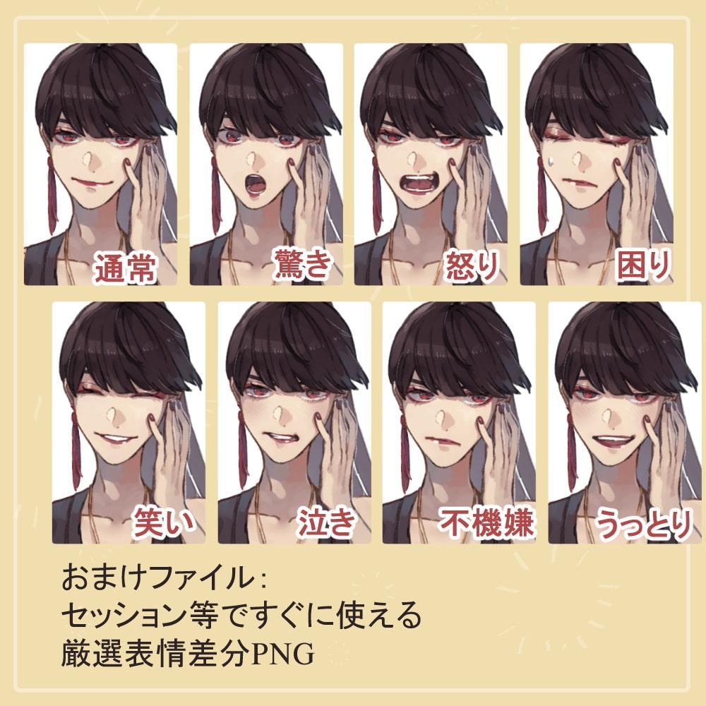 女マフィア(殺し屋)のドレス全身立ち絵(刀や刺青等のオマケパーツ付き)