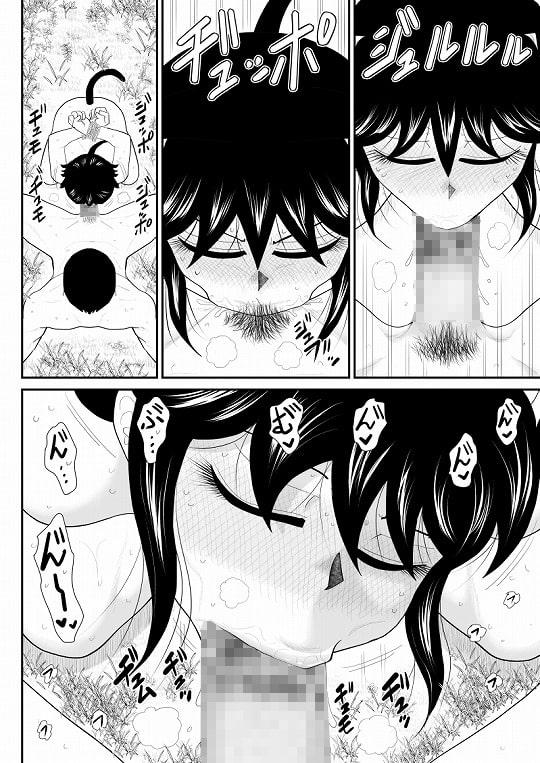 うっかり忍者タマミン