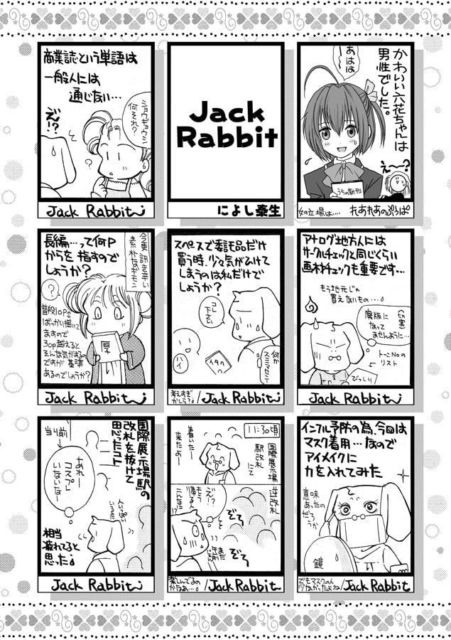 まんレポ合同誌 1