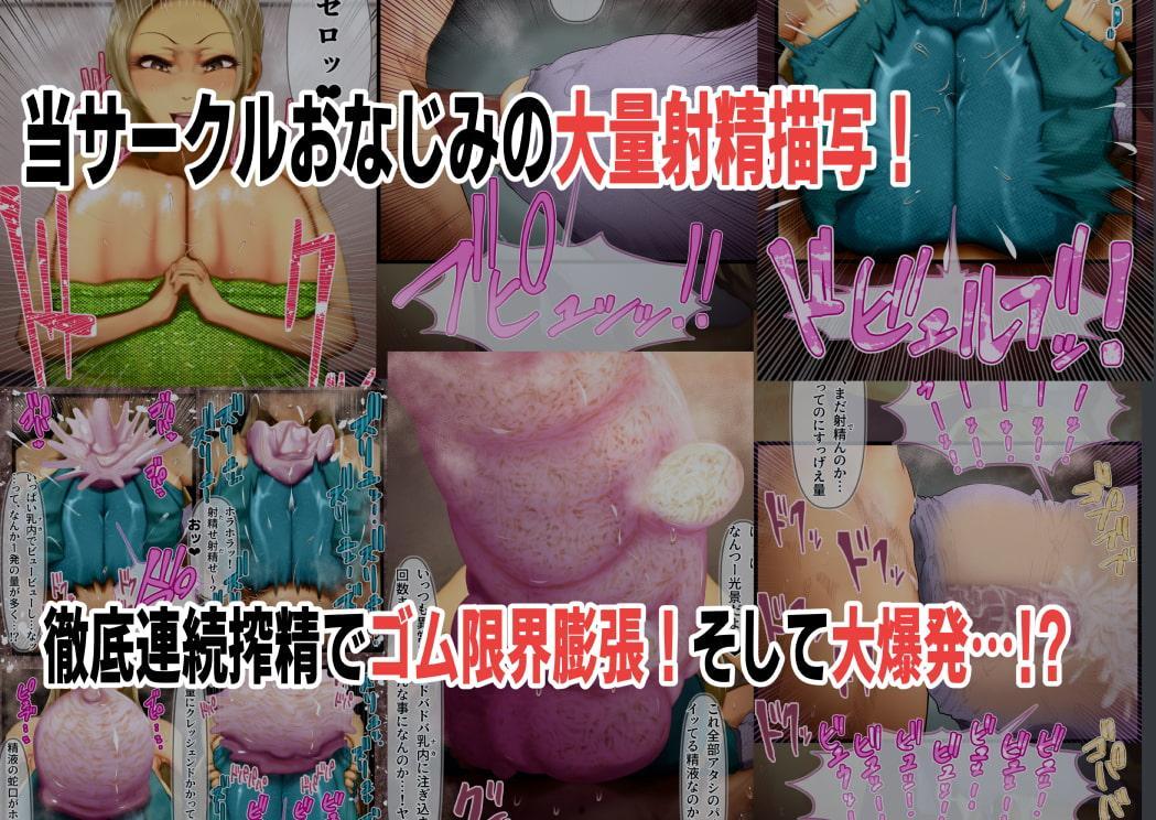 爆乳褐色ネーちゃんの着衣パイズリ搾精集ソウルフル・ロッキンブーブス