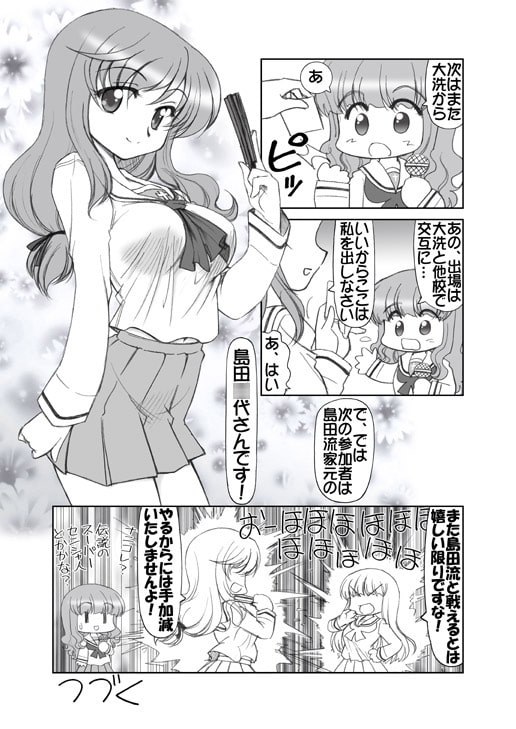 ガルパンキャラ誰が1番大洗セーラーが似合うか大会1