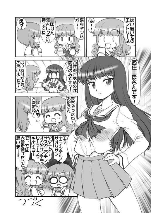 ガルパンキャラ誰が1番大洗セーラーが似合うか大会1