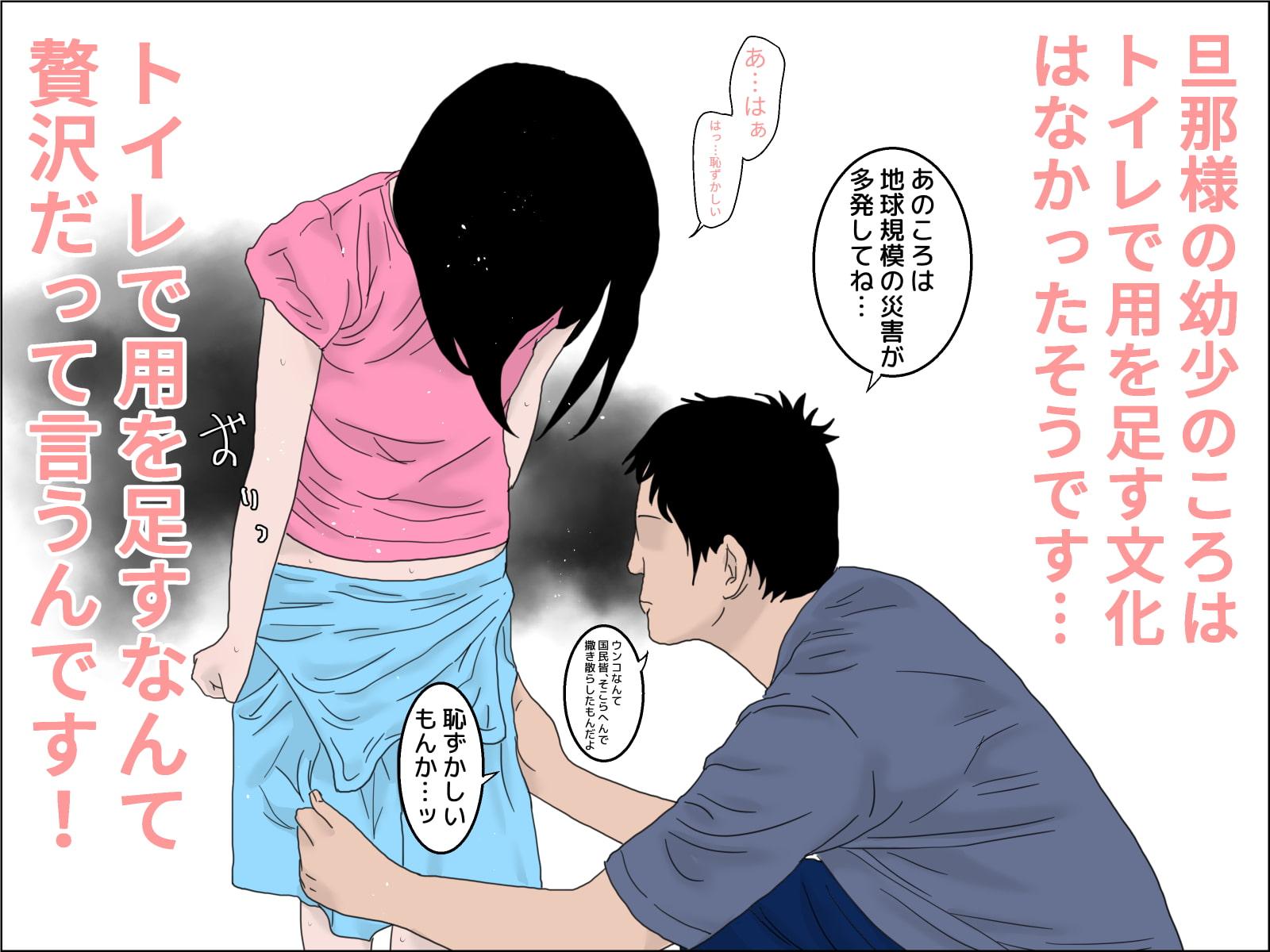 20歳差夫婦の初産物語