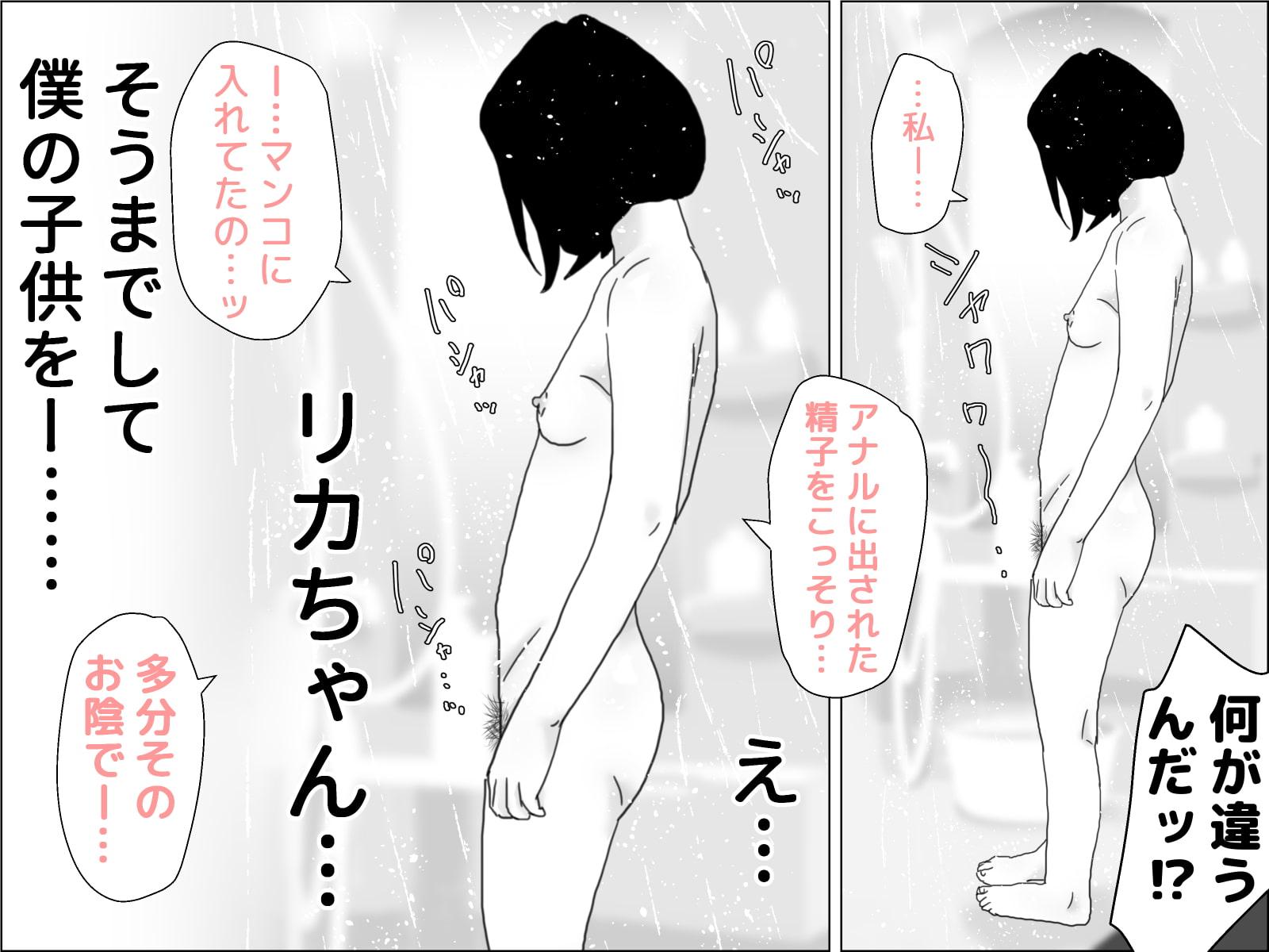 20歳差夫婦の初産物語