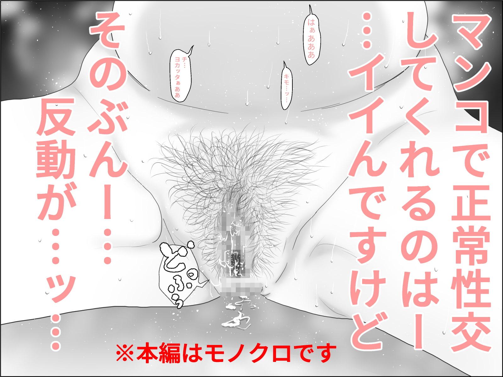 20歳差夫婦の初産物語