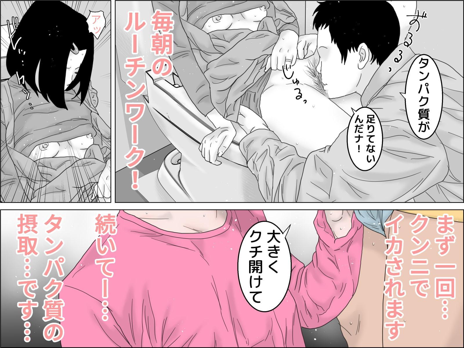 20歳差夫婦の初産物語