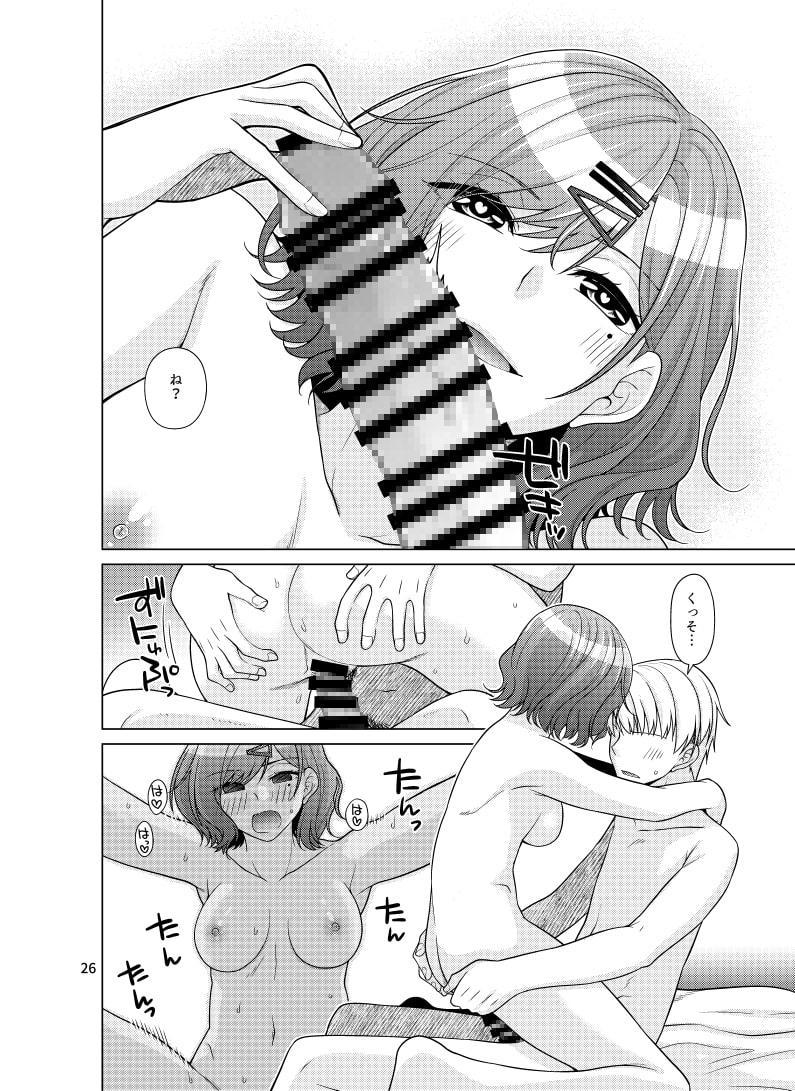 休日の過ごし方-樋○円香編-