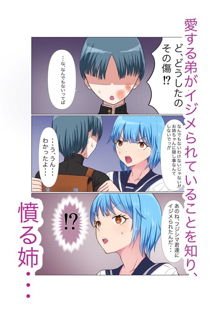 近所のオモチャ