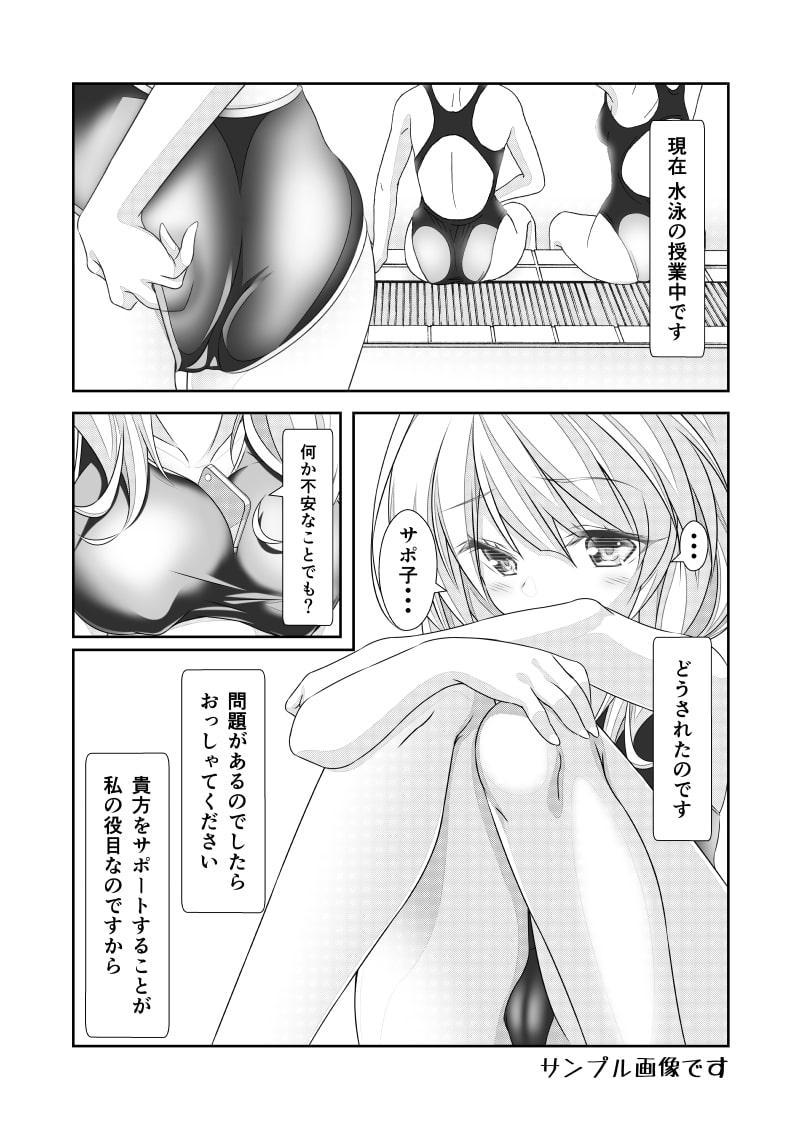 女体化チートが想像以上に万能すぎた その11 女体化聖女はネトゲで世界を創りたい