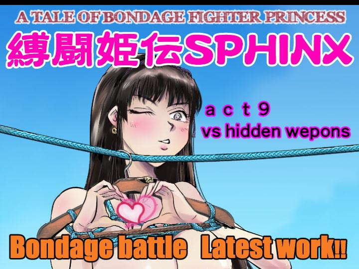 A TALE OF BONDAGE FIGHTER PRINCESS SPHINXact9 vsCONCEALED WEAPONS