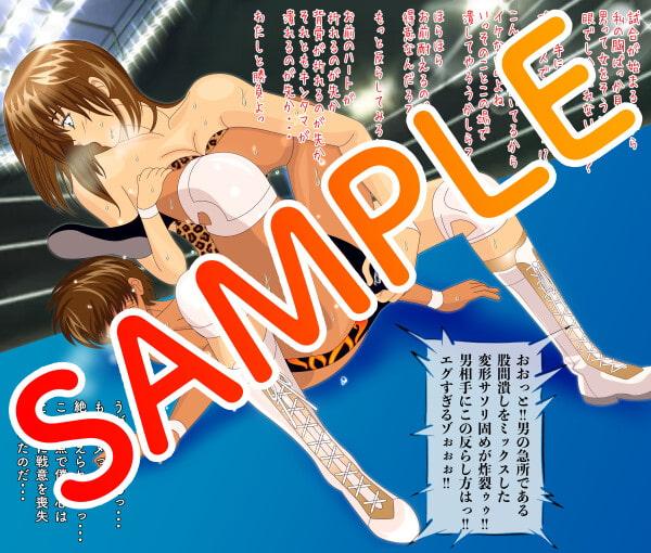 奈落の底への堕とし方