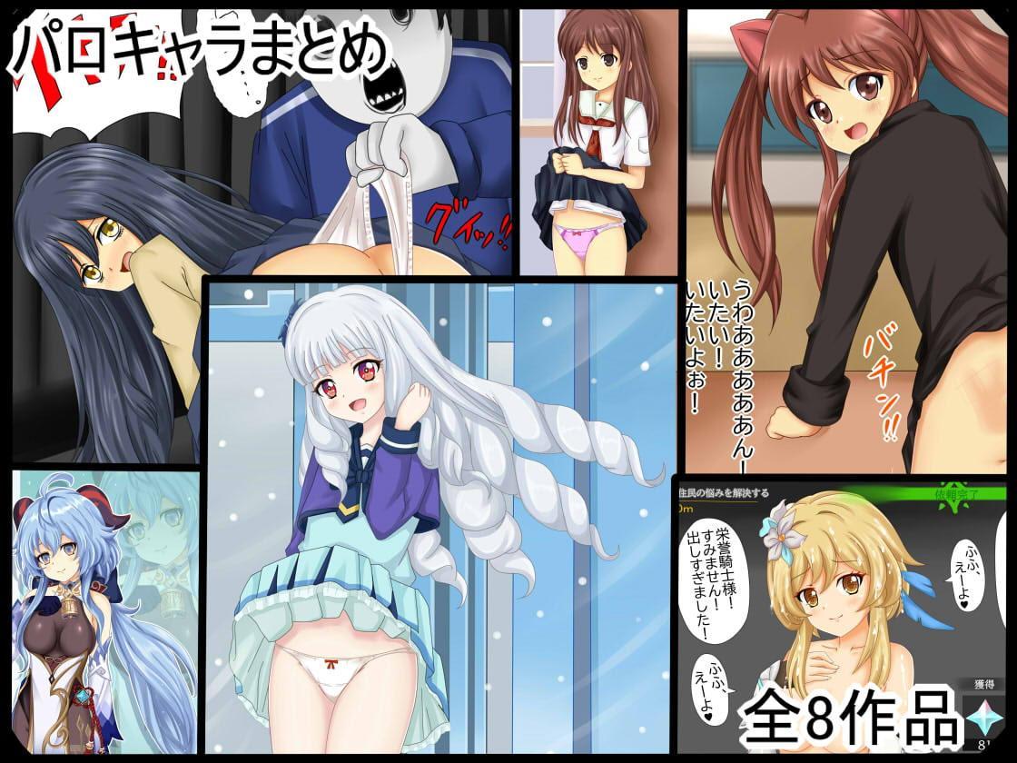 【しぐコレVol.11】 えっちいらすと2021年総まとめ