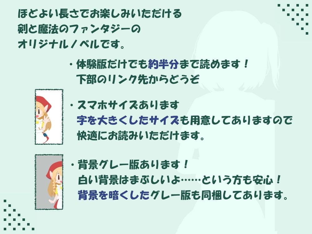 アルティス2 - 空中都市フェーレ