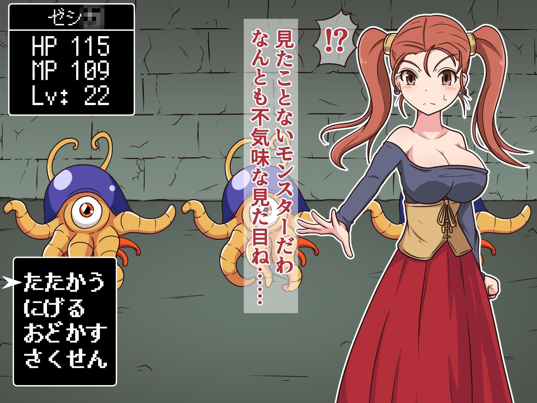 ミッくすぐりルセットIII