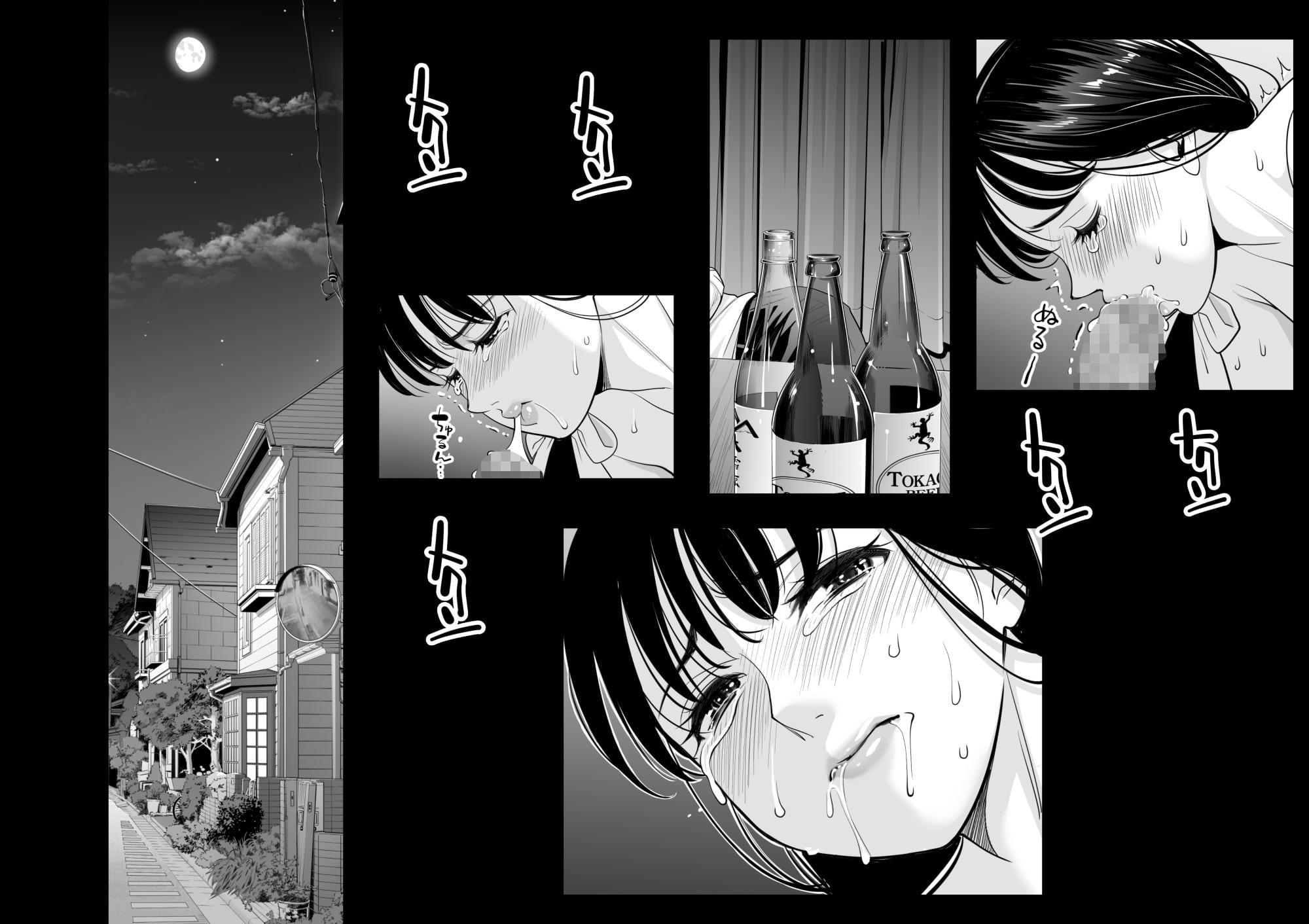 月夜のみだれ酒 ～人妻は酔い潰れた夫の側で同僚に寝取られる～(合冊版)