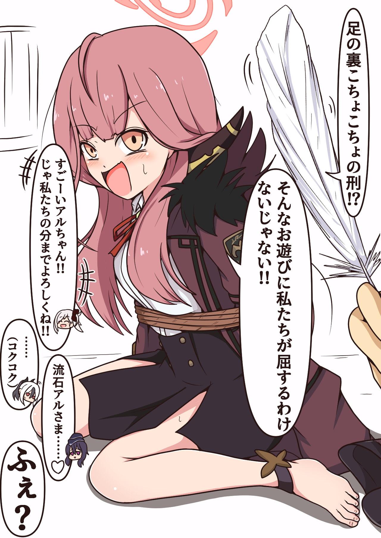 サメじるしのおやしょく