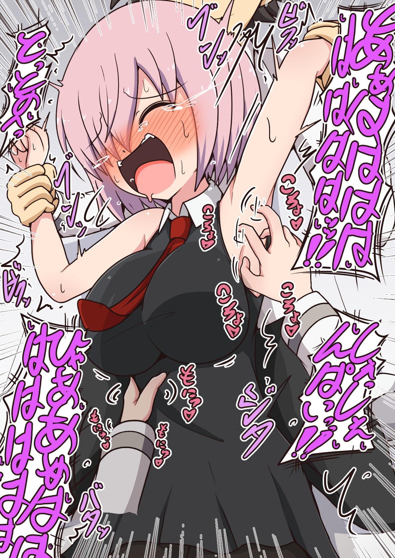 サメじるしのおやしょく