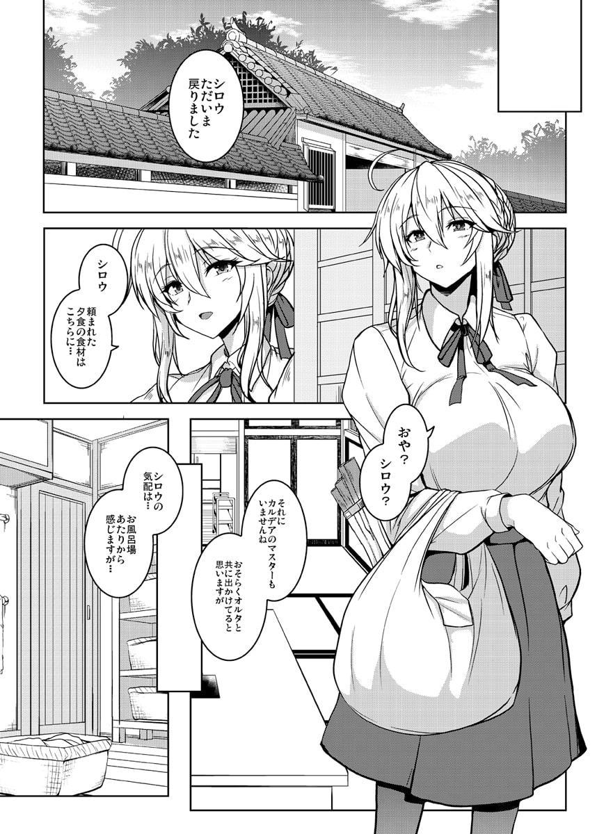 となりの乳王さま六幕