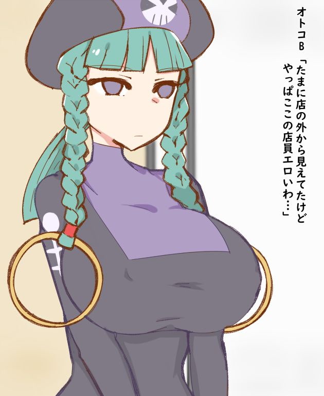 NTRマンイクゼ～もっと洗脳アプリで～