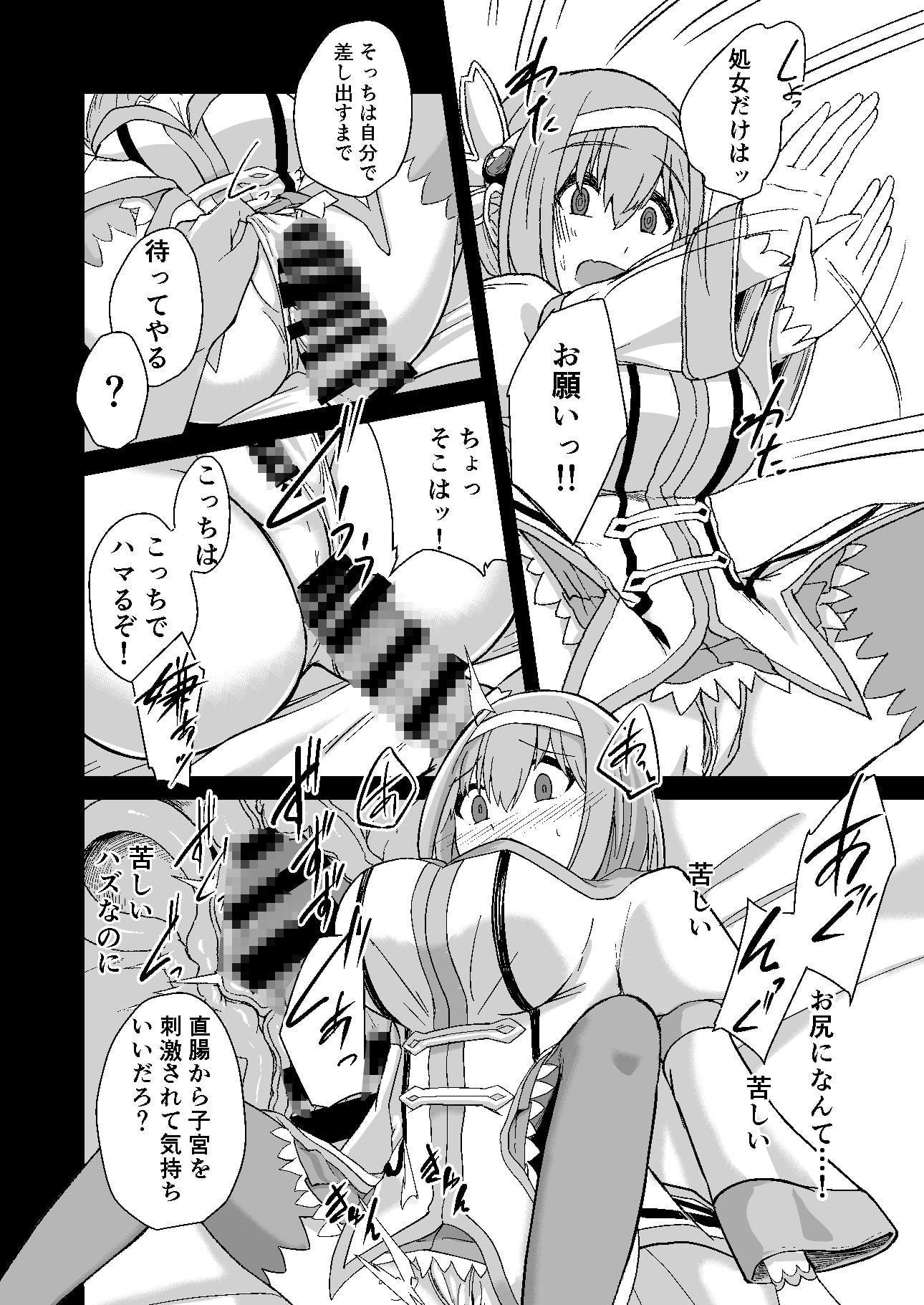 おじさんとユイが結ばれるステキな本