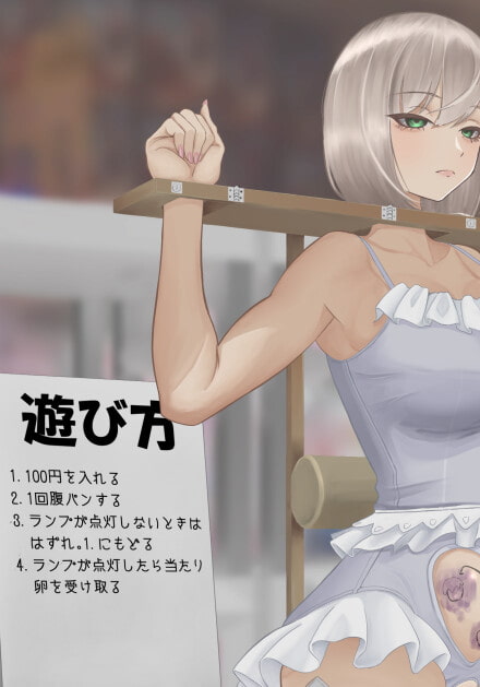 落書きまとめ012