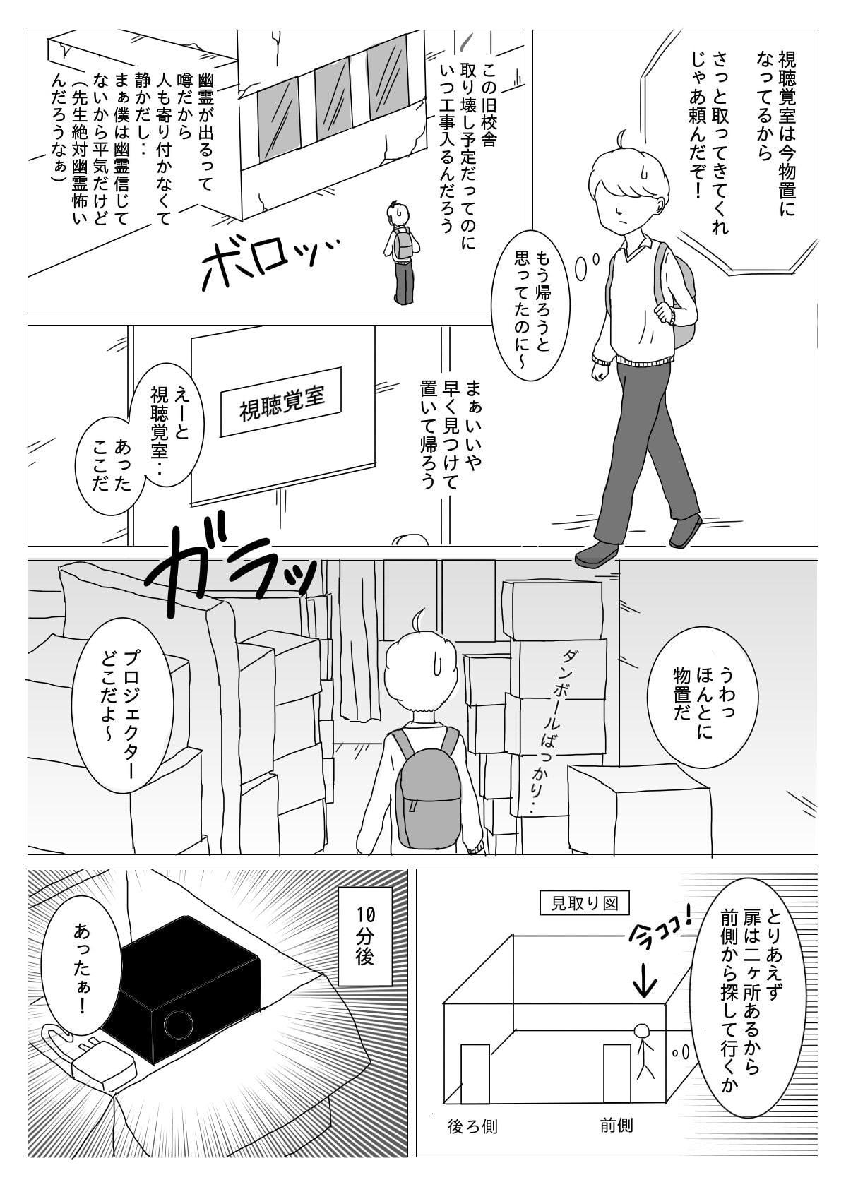 おしとやかな彼女の痴情