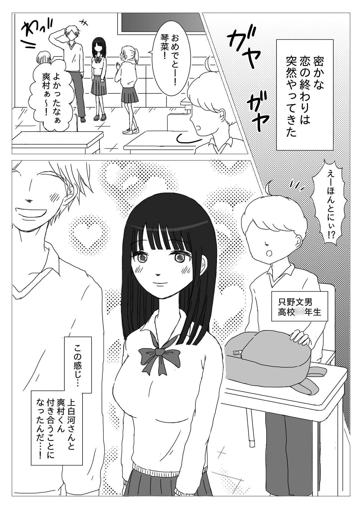 おしとやかな彼女の痴情