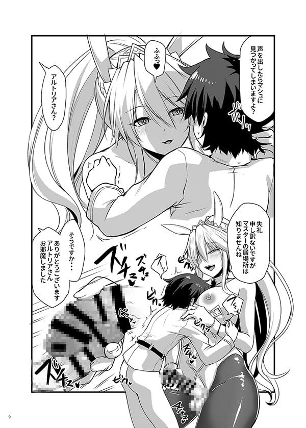 ふたなりバニ上と