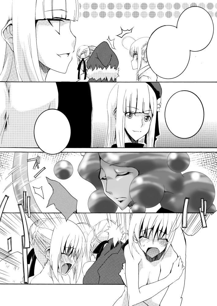 セ〇バーふたなり煉獄・EX04～グ〇イたん×セ〇バーW調教録～