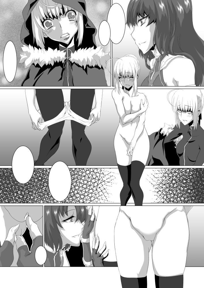 セ〇バーふたなり煉獄・EX04～グ〇イたん×セ〇バーW調教録～