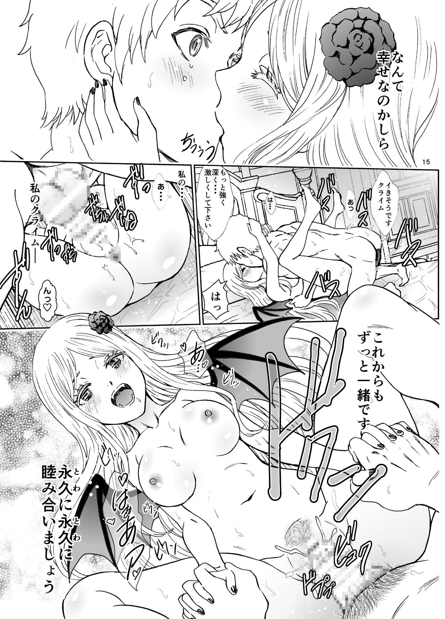 ナザリックびより6