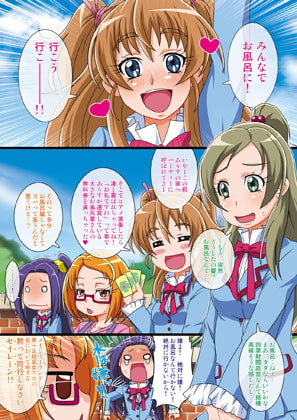 いれくばぼん6DL