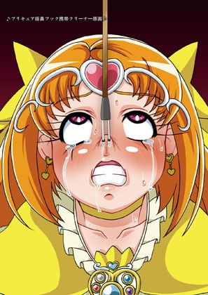 いれくばぼん6DL