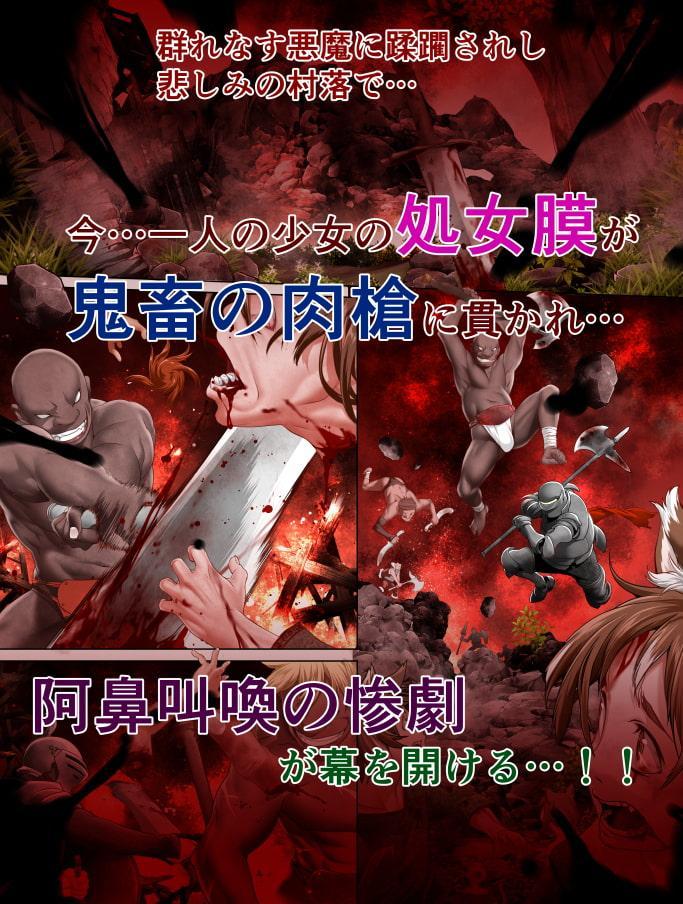 ソード&ディスペアー vol1 悲しみのパンサー・フォレミア