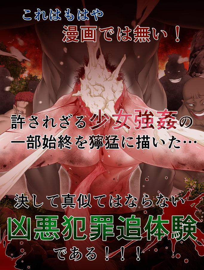 ソード&ディスペアー vol1 悲しみのパンサー・フォレミア