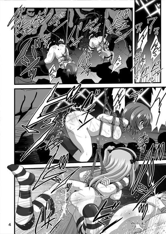 ガールズステージ4