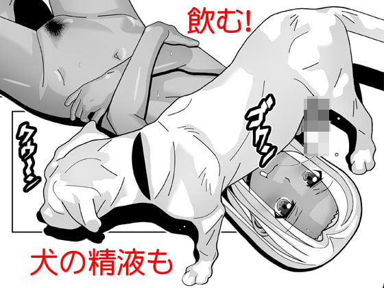 愛奴 隣の風俗嬢21・22