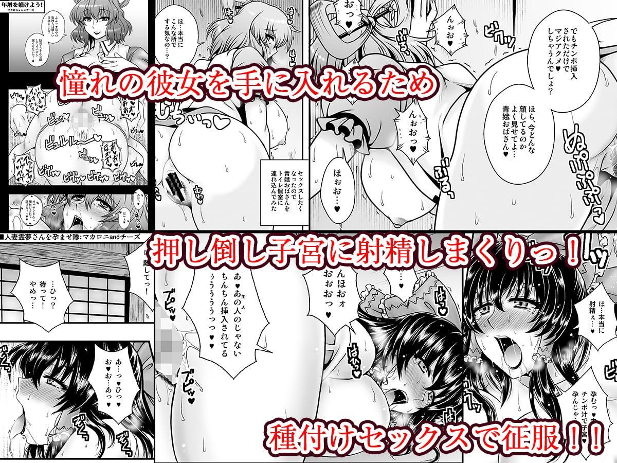 THE・ごった煮 ～ゲスト原稿まとめ本～